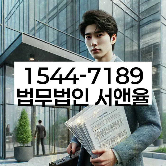 신용불량자회복