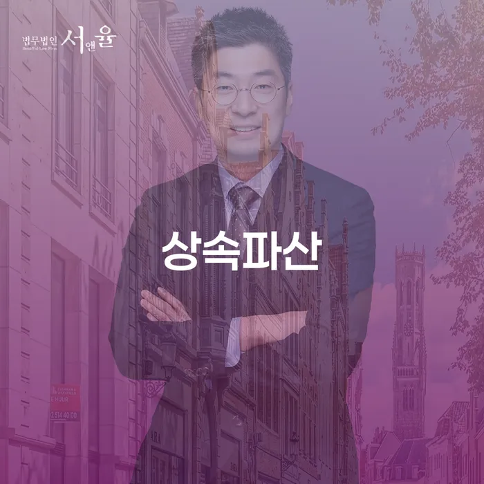 대환대출 연체 시 개인회생 문제해결방법 체크해보세요