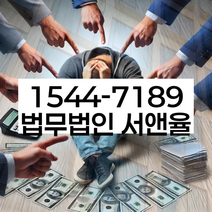 개인회생