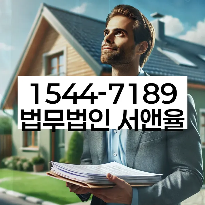 개인회생법무사