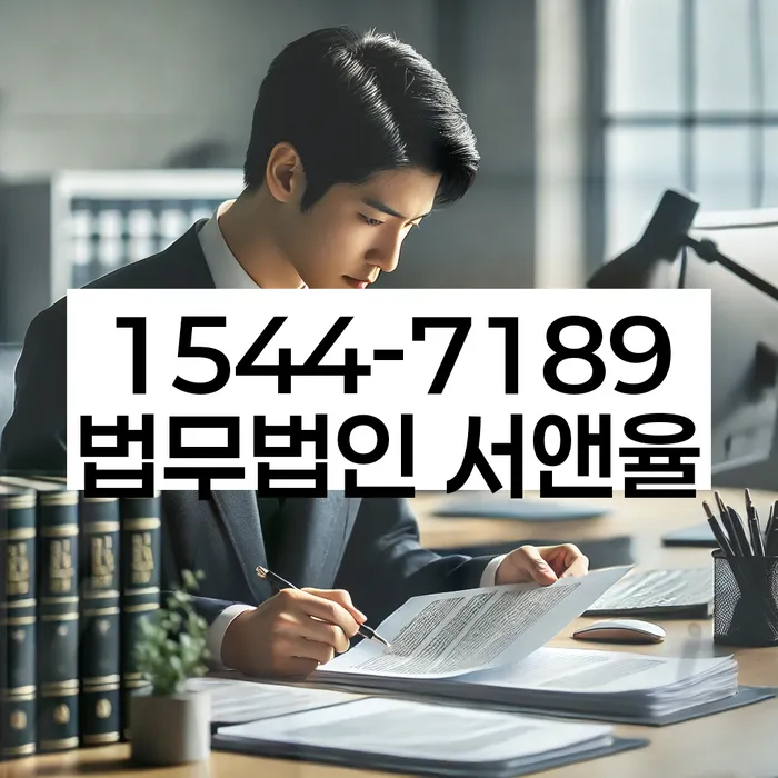 개인회생신용회복