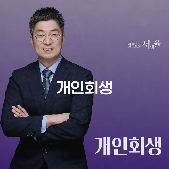 개인회생 카드빚 연체 상세히알기
