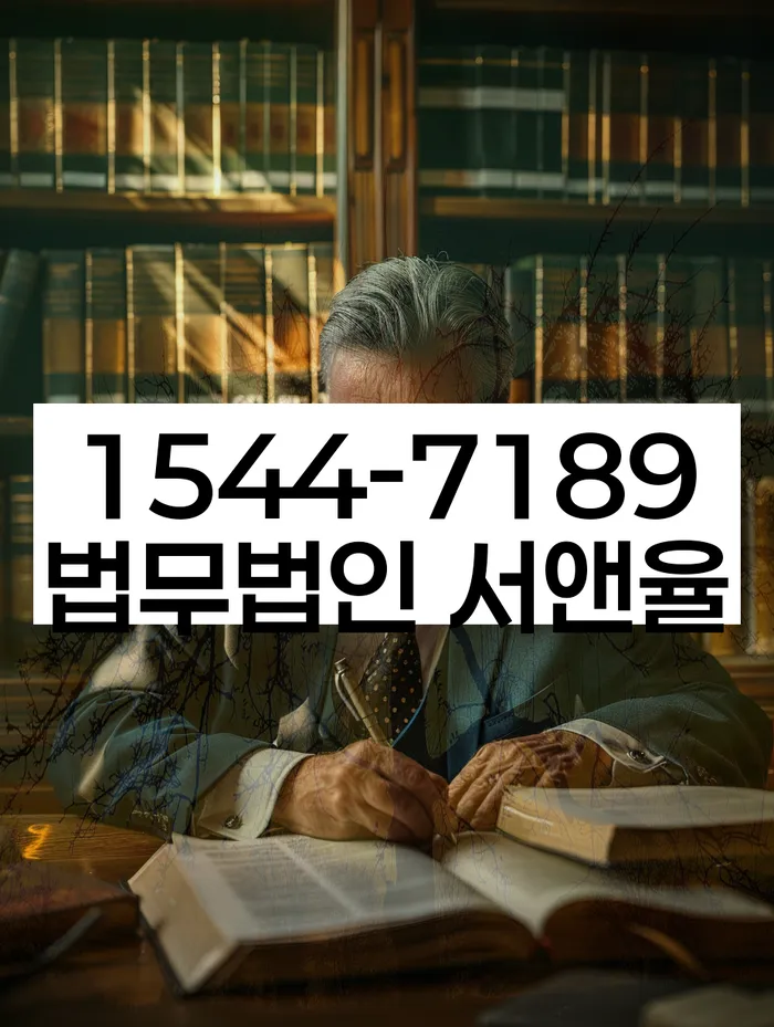 개인회생금지명령기각