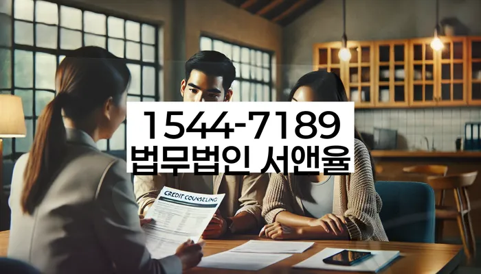 개인회생 법무사 비용 분납가능하고