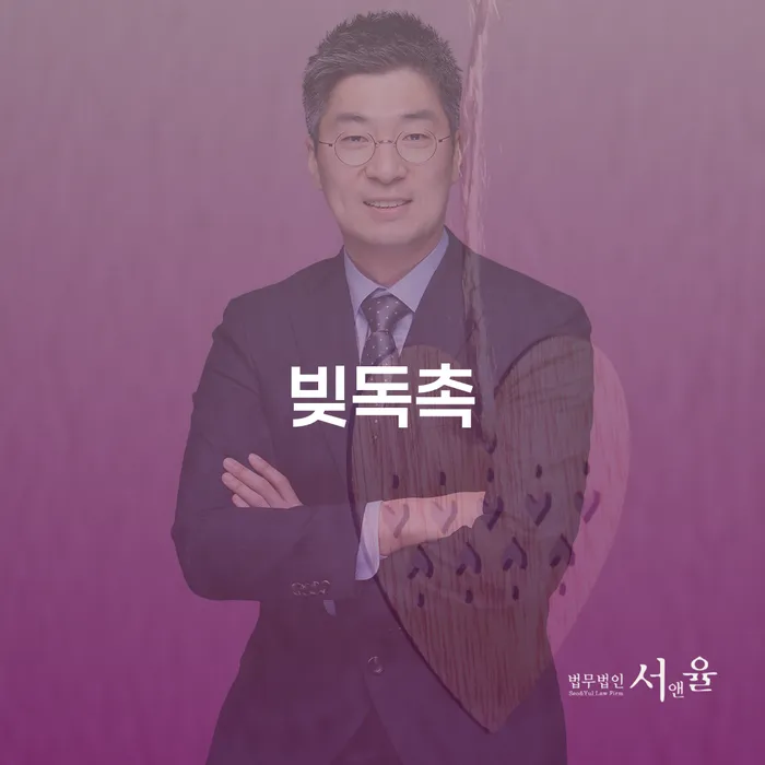 연체중대출 개인회생으로 해결 중요 포인트