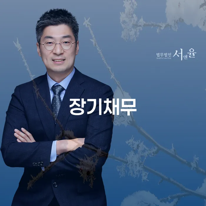 무직자개인회생 빚 해결할 추천하는 법무법인