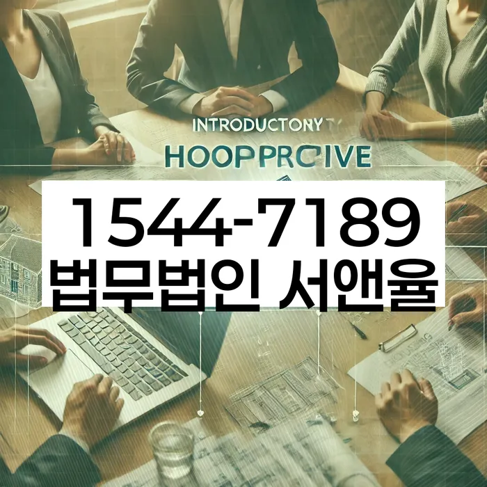 개인회생일시변제