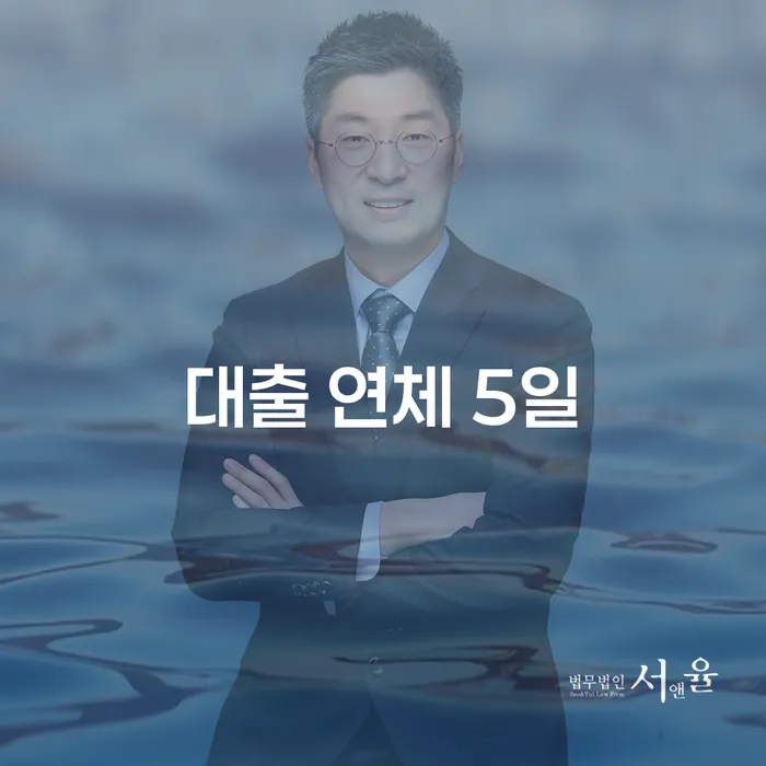 계좌압류해제 개인회생 제도 어떻게 해야