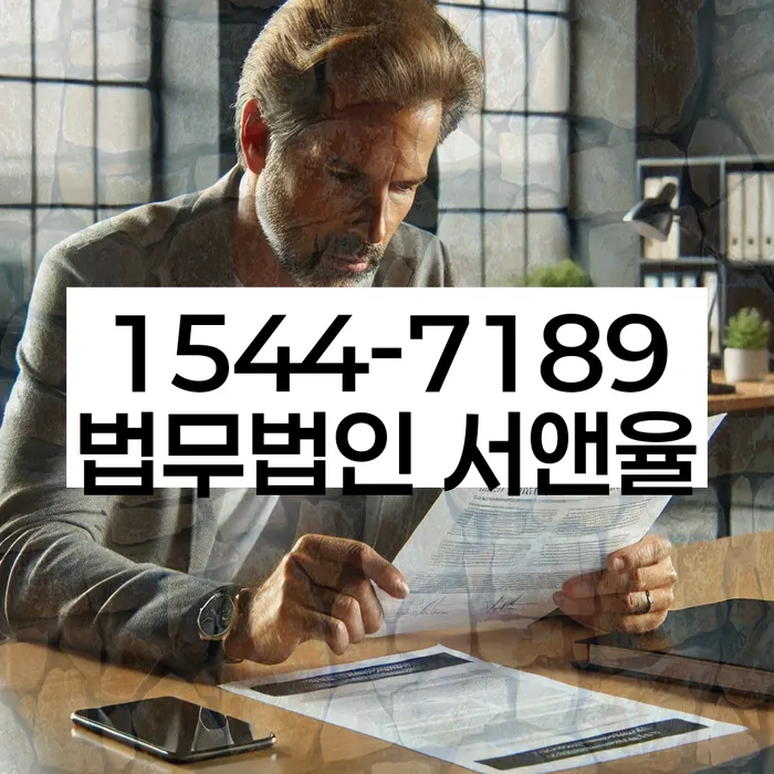 부산회생변호사