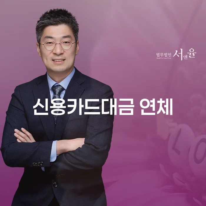 은행빚탕감 개인회생으로 해결방법 추천하는 법률사무소