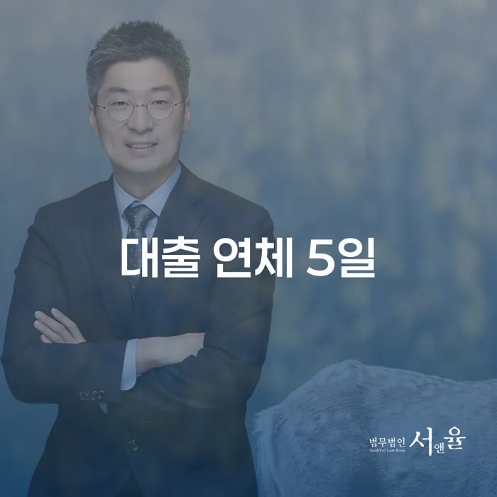 개인회생자동차 처리 빚 합법적인 빠른방법 해결하는 방법