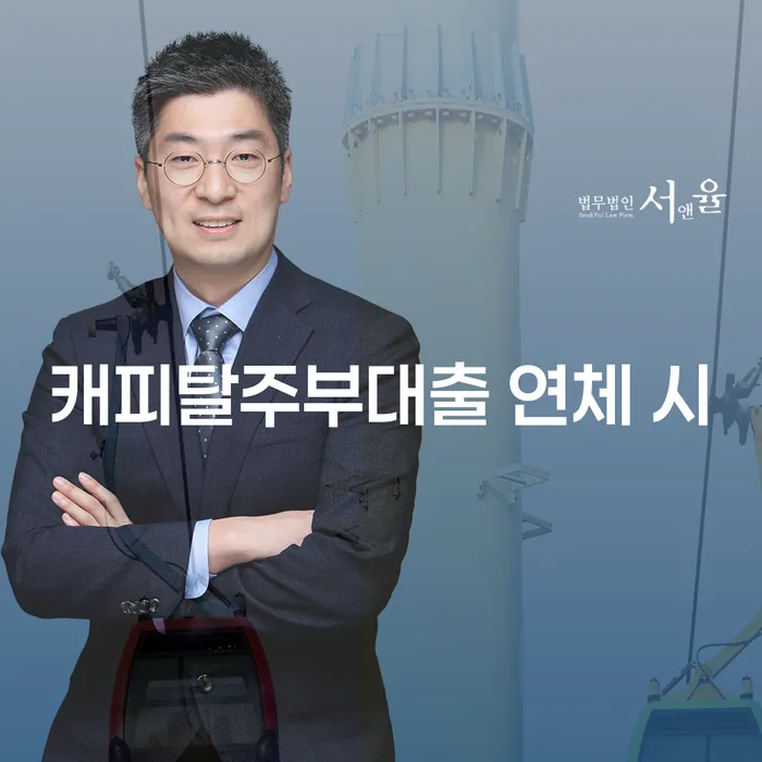 회생비용 저렴하고 채무조정제도을 이용하여 상세히알기