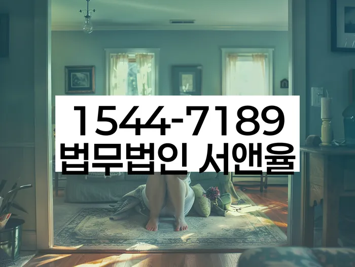 부산회생변호사