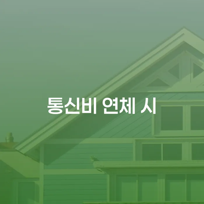 개인회생과정 개인회생 제도 걱정이라면