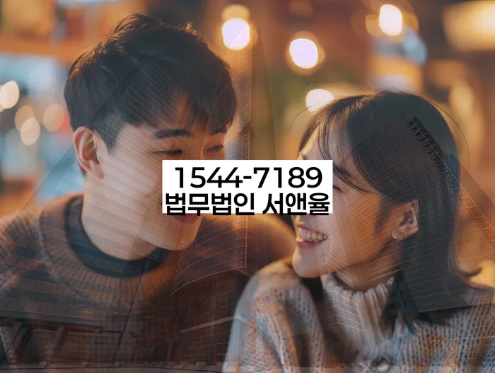 통신비 연체 시