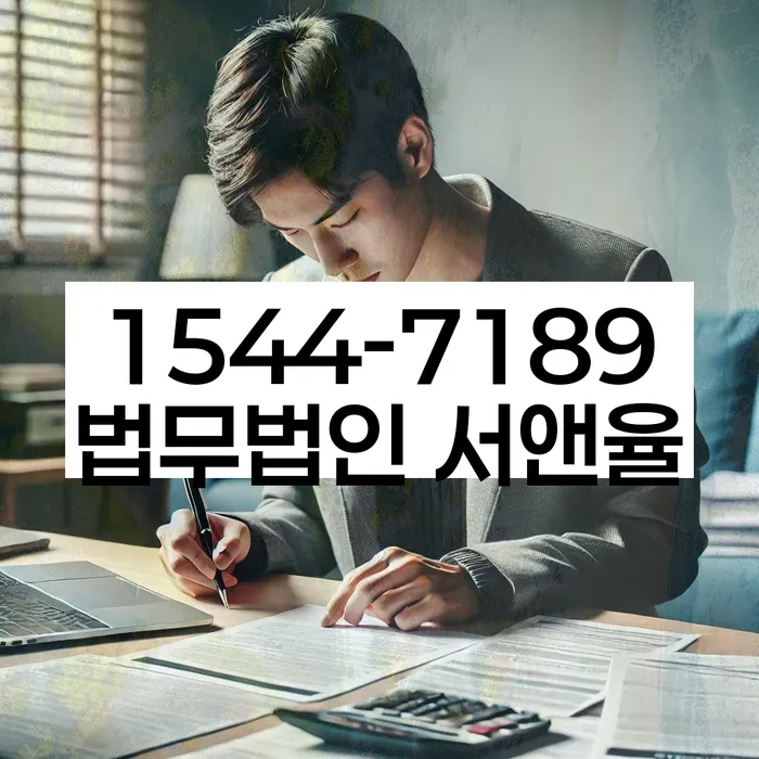 개인회생면책신청서양식