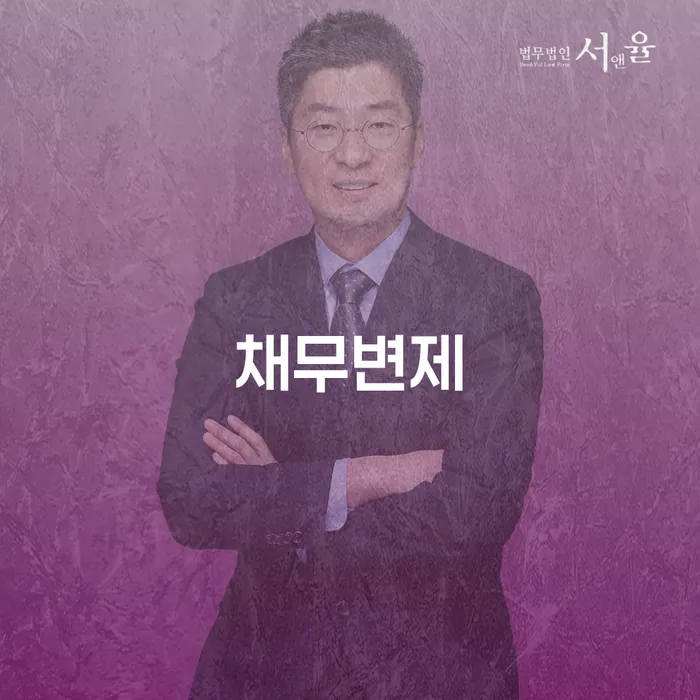 파산신청절차 카드빚 연체 가능한지