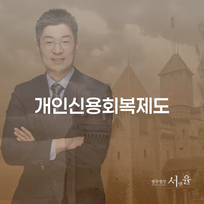 카드값 두달 연체 빚갚는 방법 해결하고 싶다면