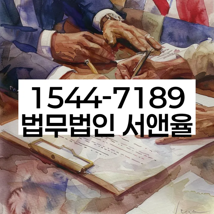 개인신용회복제도
