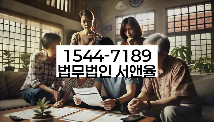 도산전문변호사