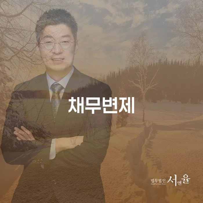 개인회생변제율 워크아웃 면담후에