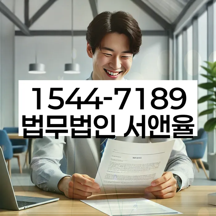 직장인채무통합