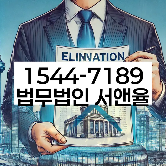 변호사 비용 싸고