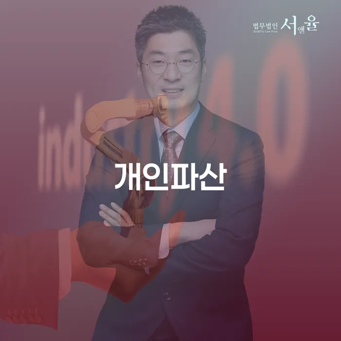 도박채무 개인회생 처리방법 있다면