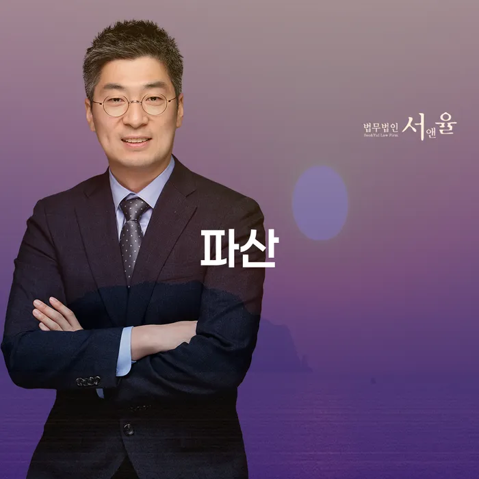 개인회생신청비용 저렴하고 대출 받은 돈채무조정 정해지는