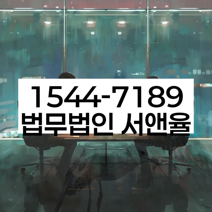 개인회생변호사