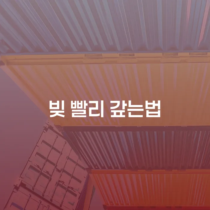 진천군 개인회생연체 개인회생 무료법률상담