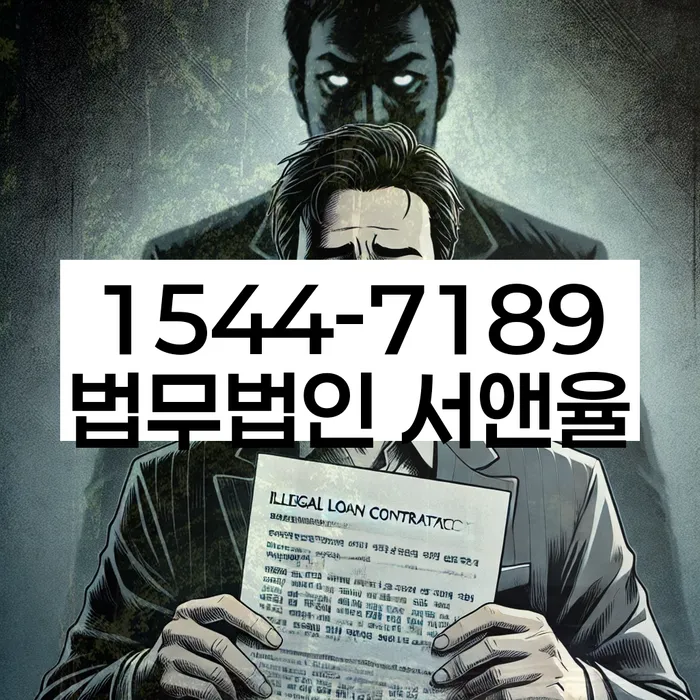 지방법원개인회생
