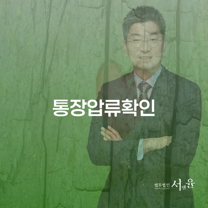 대전광역시 인천파산신청 신용회복 다른방법이