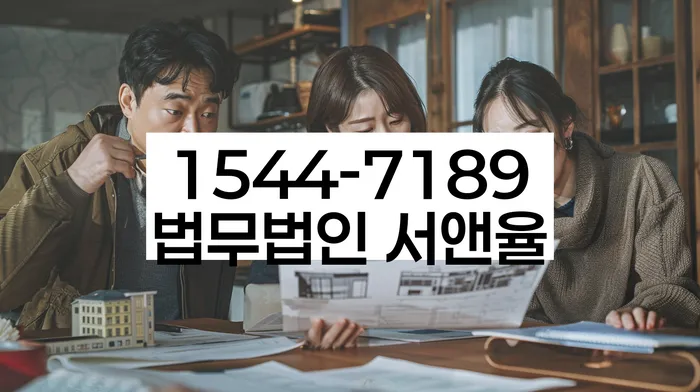 개인파산신청자격