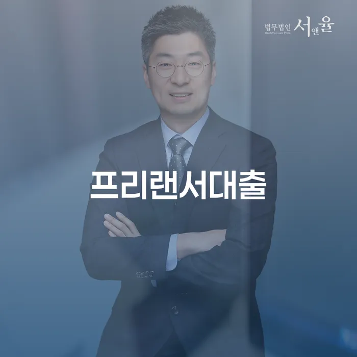 밀양시 개인회생상담 빚 해결할 최신정보