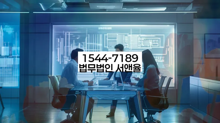 개인회생파산종합지원센터