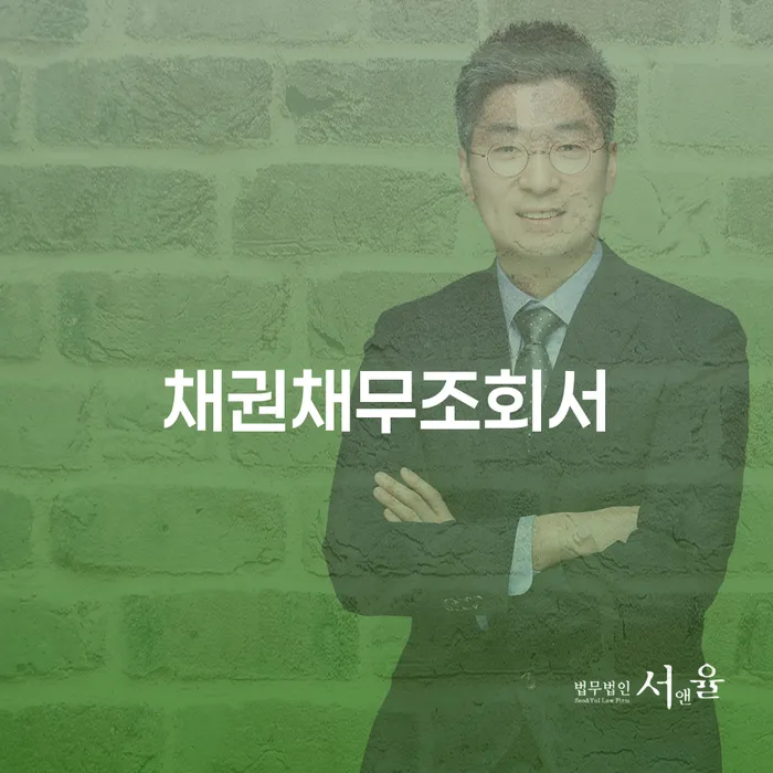 장성군 개인회생상담 개인회생,개인파산으로 미리알기