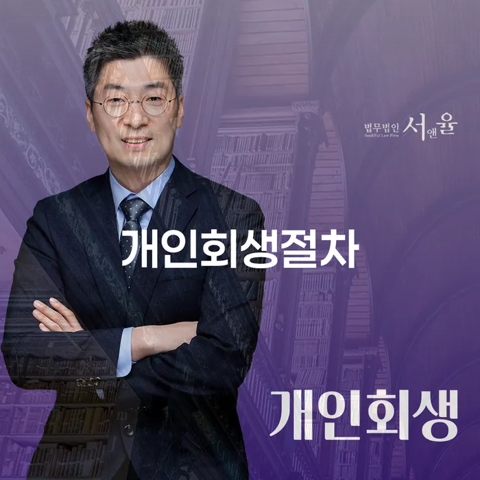 경산시 통대환대출 연체 시 채무조정제도을 이용하여 모든정보