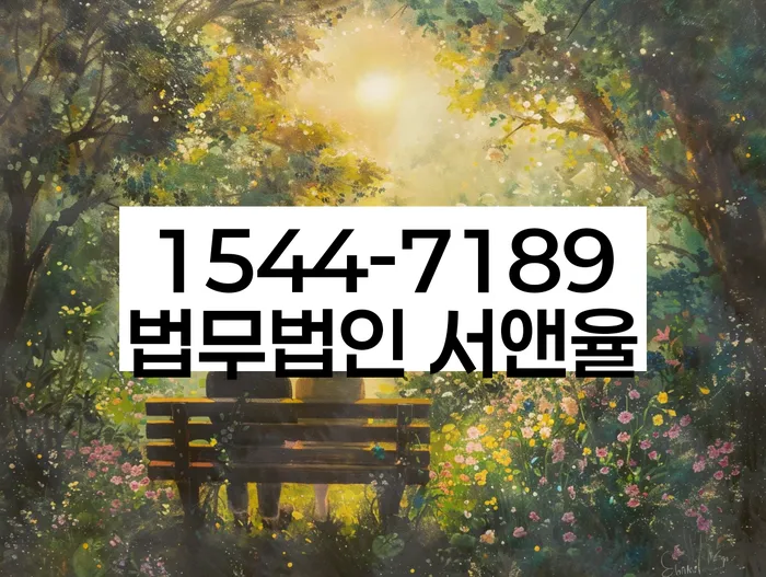 개인회생