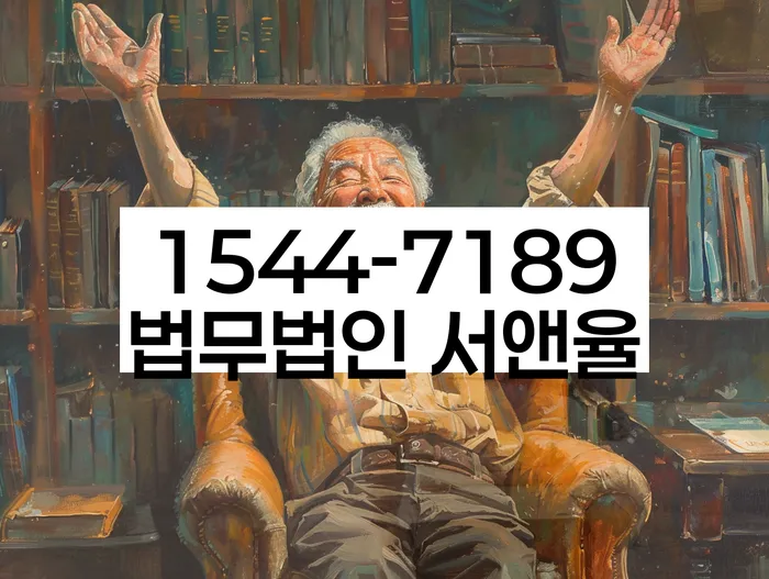 개인회생
