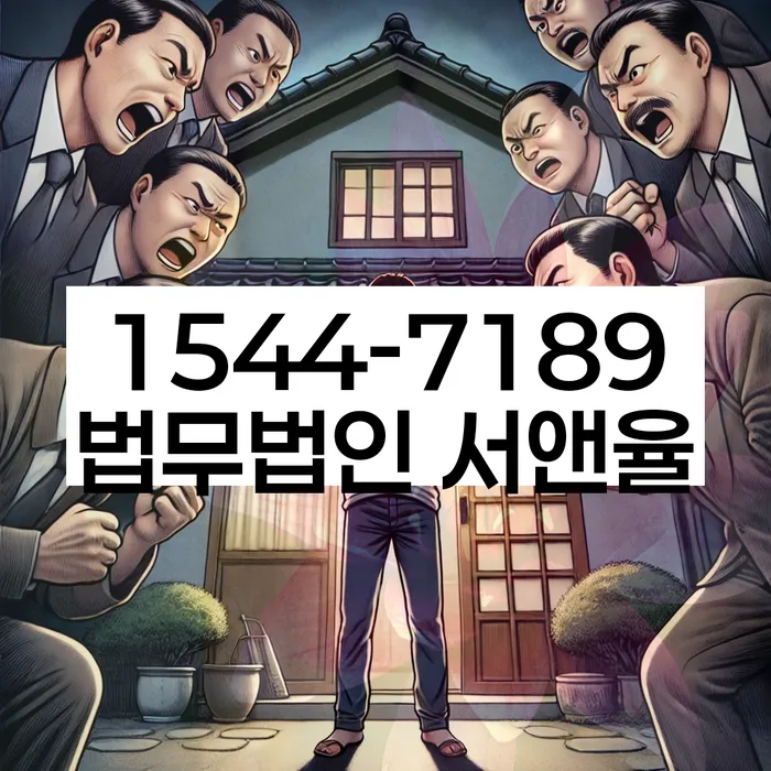 개인회생