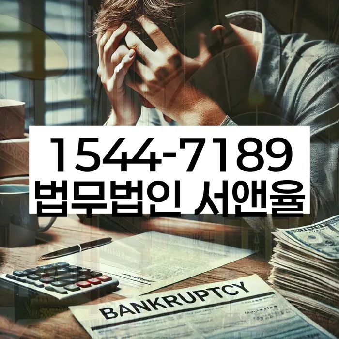 개인회생 소득 증빙 절차