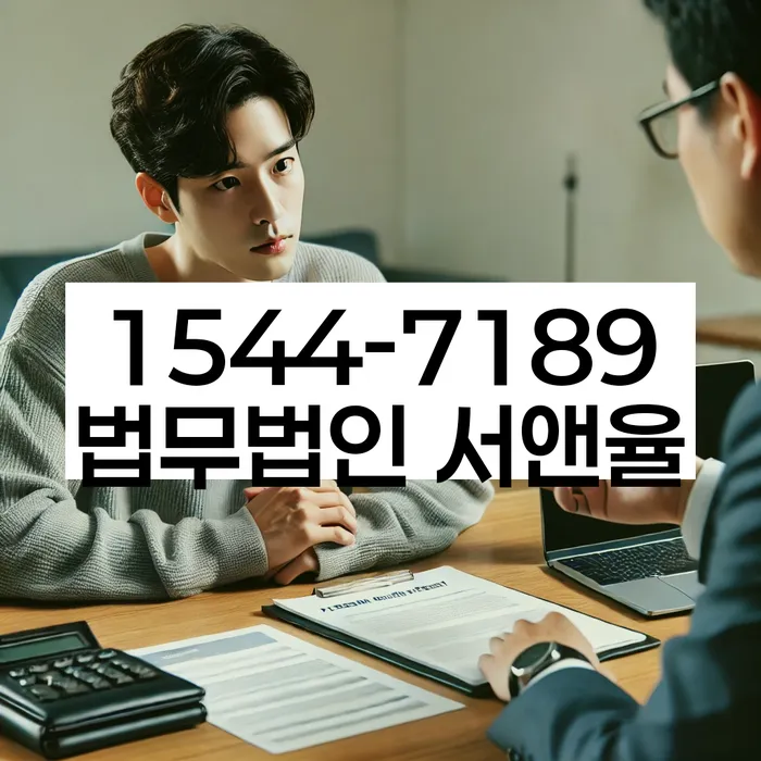 개인회생 재산 보호