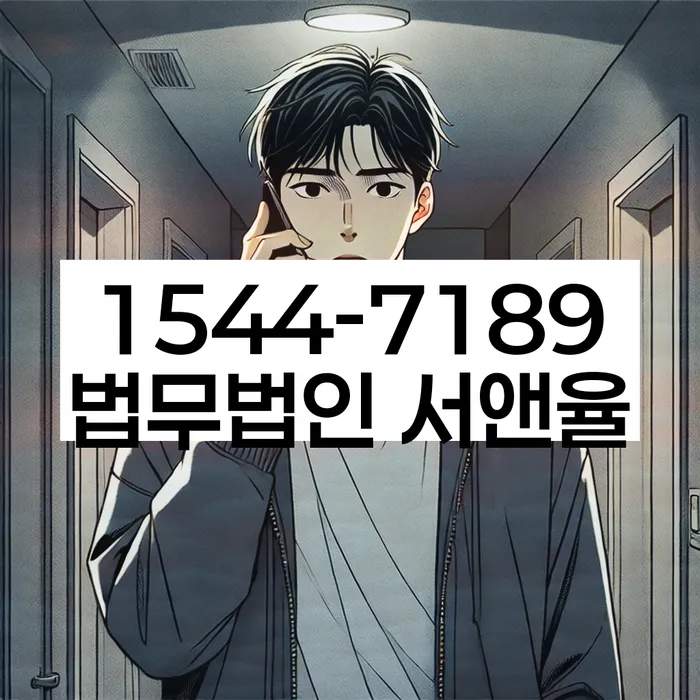 채무 조정 사례