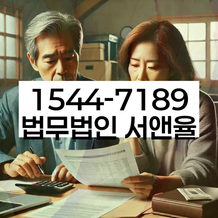 개인회생 신청서 작성 방법