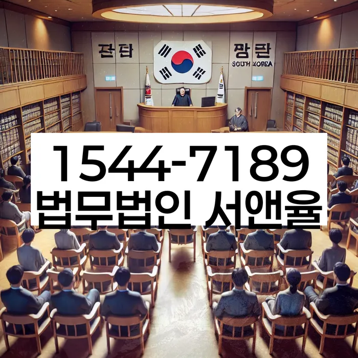 채무 조정 비교