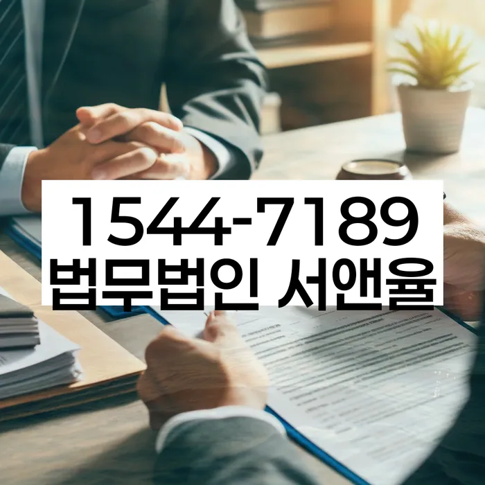 월계동 개인회생 신청