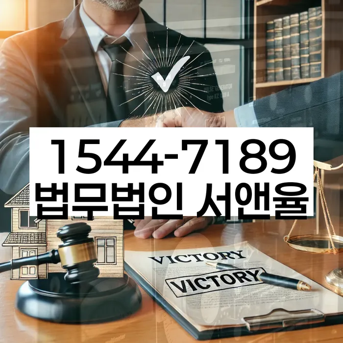 남구 개인회생파산 법률사무소