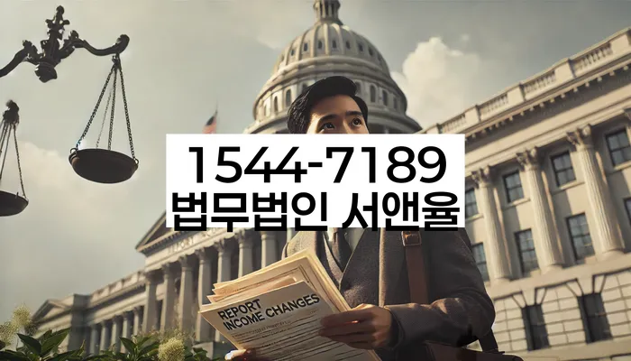 개인회생 신청자격