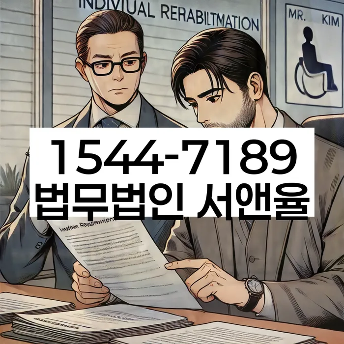 개인회생 경위서 작성 요령